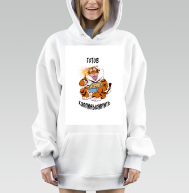 Тигр с салатом и бенгальским огоньком на белом фоне, Hoodie Mjhigh Dig, оверсайз, утепленная