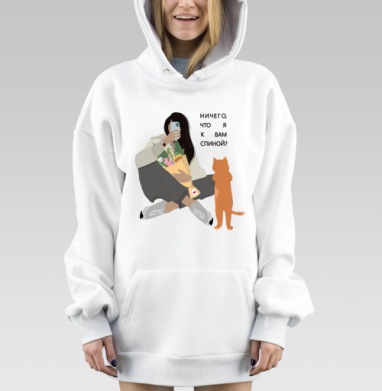 Девушка с букетом и рыжим котом спиной, Hoodie Mjhigh Dig, оверсайз, утепленная
