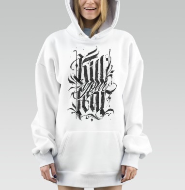 Готическая каллиграфия с кистевыми элементами your, Hoodie Mjhigh Dig, оверсайз, утепленная