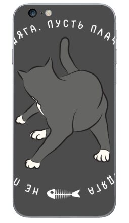 Ироничный стикер «Сын Бродяга — Кот» в стиле flat art - Виниловые наклейки на iPhone 6 plus - купить в Москве