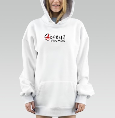 Гном с книгой магия огонь сюжет с огоньком, Hoodie Mjhigh Dig, оверсайз, утепленная
