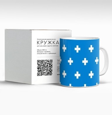 Синий фон белый плюс узор бесконечный, Кружка c принтом керамическая