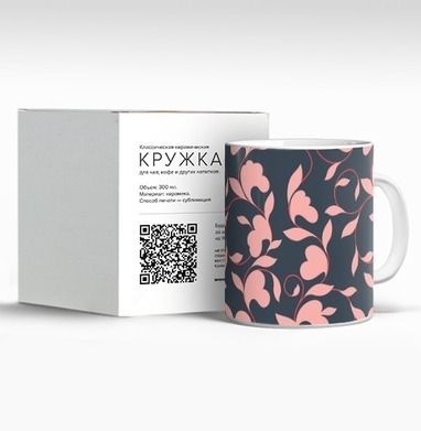 Нежные листья на темно синем фоне, Кружка c принтом керамическая