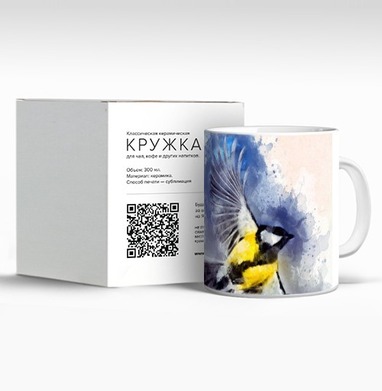 Свобода полёта птицы нежное акварельное вдохновение, Кружка c принтом керамическая