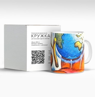 Оранжевая рука с огнем держащая планету Земля вокруг птицы рыбы, Кружка c принтом керамическая