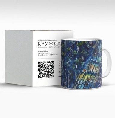 Разноцветная акварельная сова с брызгами на черном фоне, Кружка c принтом керамическая
