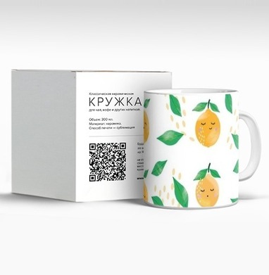 Улыбающиеся апельсины с листьями для детских изделий, Кружка c принтом керамическая