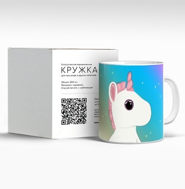 Волшебный бело розовый сидящий единорожка игрушечный, Кружка c принтом керамическая