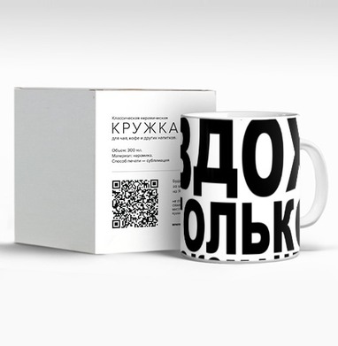 Медицинская маска с надписью дыхание по команде ВДОХ ТОЛЬКО ПО КОМАНДЕ - Магазин футболок DronAnd