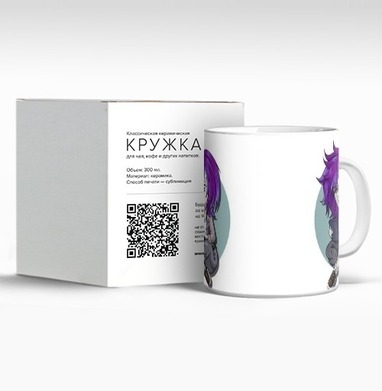 Amethyst reANIMEtion / Аметистовая реанимация аниме, Кружка c принтом керамическая