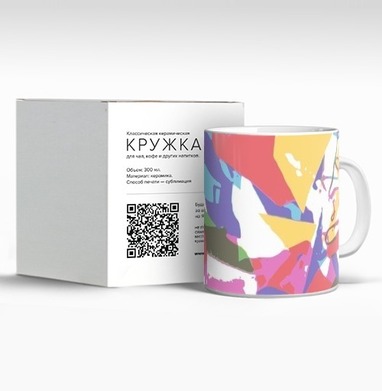 Ботокс для Глыбины, Кружка c принтом керамическая