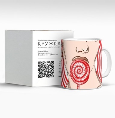 Девушка с красным леденцом и кругами Девушка с красным леденцом и кругами, Кружка c принтом керамическая