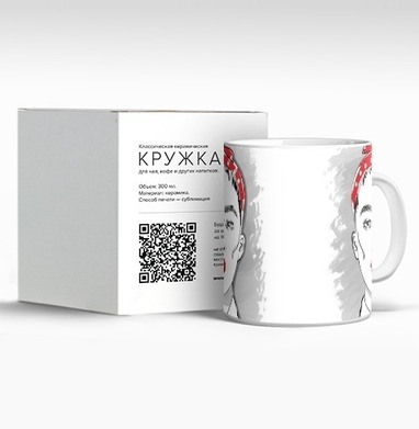 Яркая Женская Иллюстрация с Красной Повязкой и Губами, Кружка c принтом керамическая