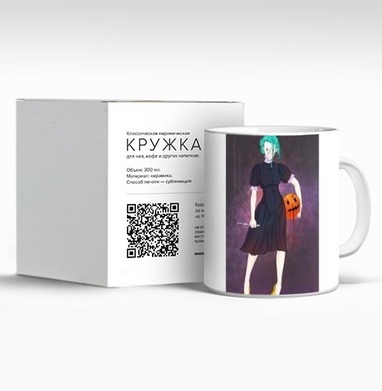 Женщина с тыквой и кинжалом к Хэллоуину - Магазин футболок kor4@rts