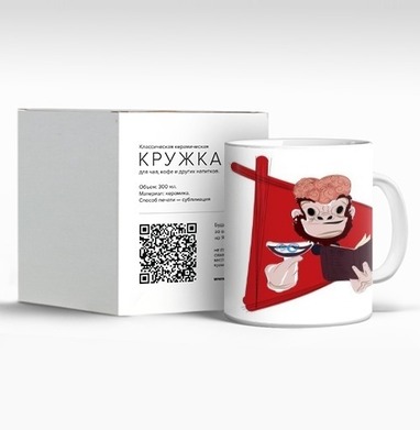 Обезьяна с книгой и бокалом Разум и знания умный дикарь, Кружка c принтом керамическая