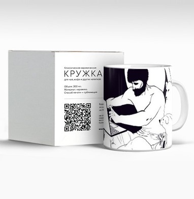 Человек с ноутбуком и собаками в природе синий черный фон, Кружка c принтом керамическая