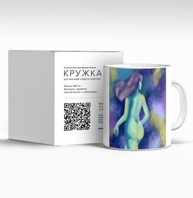 Женская фигура мистическая свобода внутренний мир - Магазин футболок kor4@rts