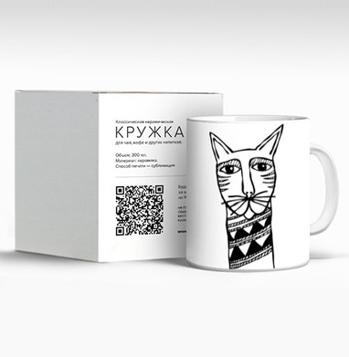 Кот. Маори стиль, Кружка c принтом керамическая