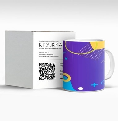 Яркая Геометрическая Абстракция В Движении, Кружка c принтом керамическая