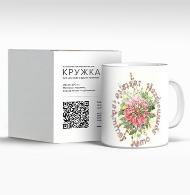 Лето, каникулы! - Магазин футболок Sonnen