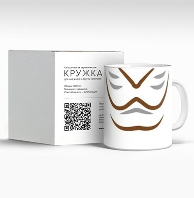 Стилизованная голова медведя с сильным контрастом и мощным акцентом, Кружка c принтом керамическая