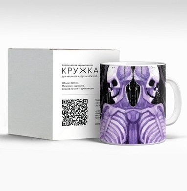 Люблю твой внутренний мир - Магазин футболок DarkPrint - Дизайнерские принты