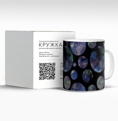Минеральная текстура в кругах, Кружка c принтом керамическая