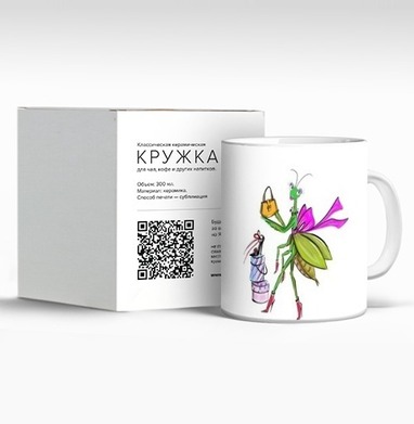 Модная богомола с сумкой и подарками в розовой ленте, Кружка c принтом керамическая
