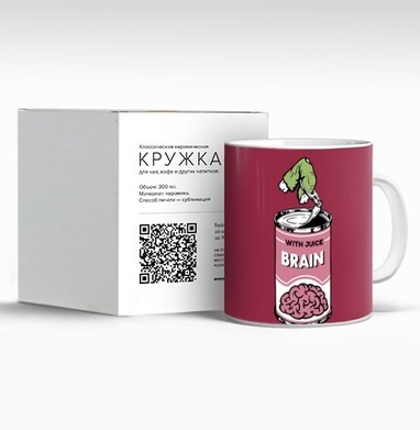 Банка с мозгом на фиолетовом фоне - Магазин футболок GoToUp