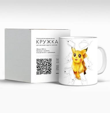 Pokemon, Кружка c принтом керамическая