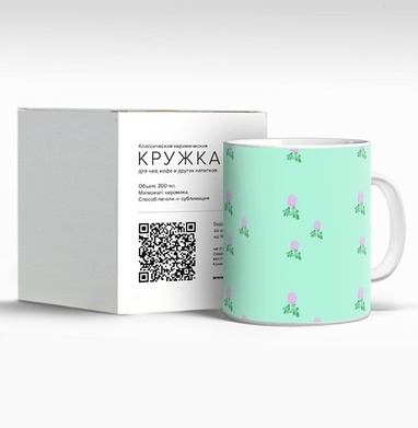 Розы на бирюзовом, Кружка c принтом керамическая