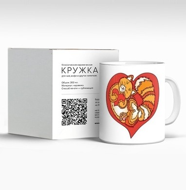 Рыжая кошка в красном сердце – уют и тепло - Магазин футболок qutel - Дизайнерские принты