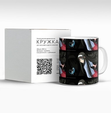 Shingetsutan tsukihime tohno akiha girl, Кружка c принтом керамическая
