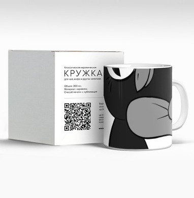 Сова с бантом украшаю мир текст на русском языке, Кружка c принтом керамическая