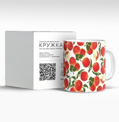 Яблочки душистые, Кружка c принтом керамическая