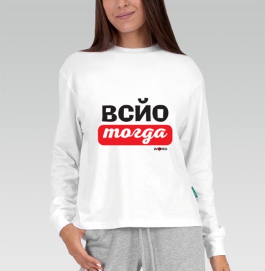 Ироничная игра слов с лампочкой и перевернутой буквой на сером фоне, Футболка лонгслив женская белая