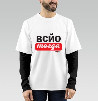 Ироничная игра слов с лампочкой и перевернутой буквой на сером фоне, Футболка мужская лонгслив OneOne