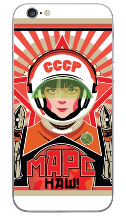 Советский ретрофутуристичный плакат «МАРС НАШ!» - Виниловые наклейки на iPhone 6, 6s - купить в Москве, страница 3