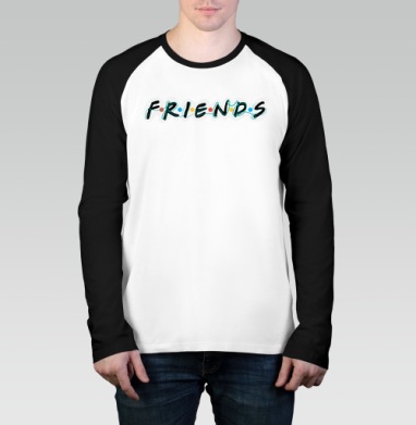 Дружба и единение надпись Friends Друзья, Футболка длинный рукав / Мужчинам / Реглан / Принт