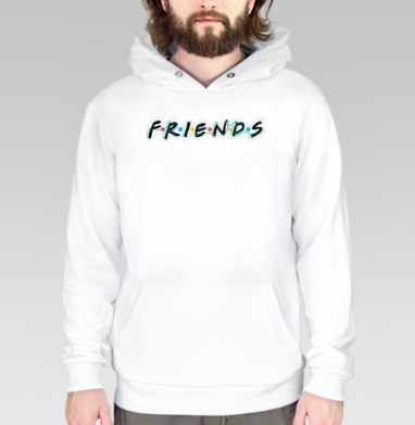 Дружба и единение надпись Friends Друзья, Толстовка белая Regular, утепленная