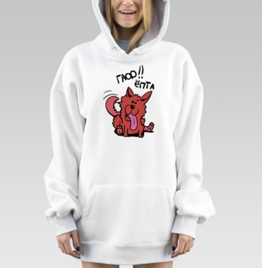 Веселый рыжий щенок с игривым языком на сером фоне, Hoodie Mjhigh Dig, оверсайз, утепленная