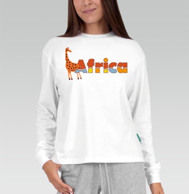 Africa – Африка легкий забавный жираф надпись Africa, Футболка лонгслив женская белая