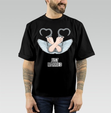 Just Married - Купить мужские футболка oversize–limitless Kama-sutra в Москве, цена мужских футболки oversize–limitless  с прикольными принтами - магазин дизайнерской одежды Maryjane