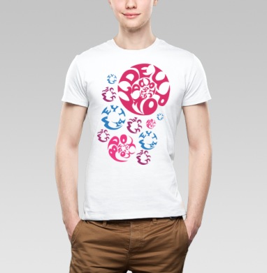 Stylish Geometric Circles Be Where You Want / Яркая типографика Будь где хочется, Футболка мужская Base белая