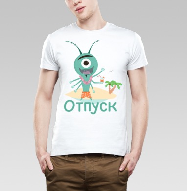 Весёлый зелёный циклоп отдыхает на острове под пальмой в отпуск, Футболка мужская Base белая