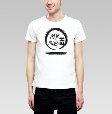 Черно белый открытый круг символ личности и мысли, Футболка мужская Base белая