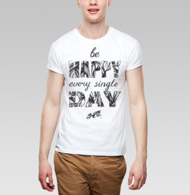 Be happy every single day / Счастье каждый день, Футболка мужская Base белая