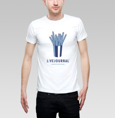 Стакан карандашей и блог платформа LiveJournal пишем потихоньку, Футболка мужская Base белая