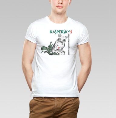 Антивирус Kaspersky с мощью бегемота, Футболка мужская Base белая