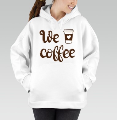We Coffee — тёплый каллиграфический принт с сердцем - Магазин футболок Juristka
